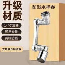 һ�����l�Cе��ˮ���^ϴĘ�f�����ˮ�ؼ���ԡ��ϴ��������̨����