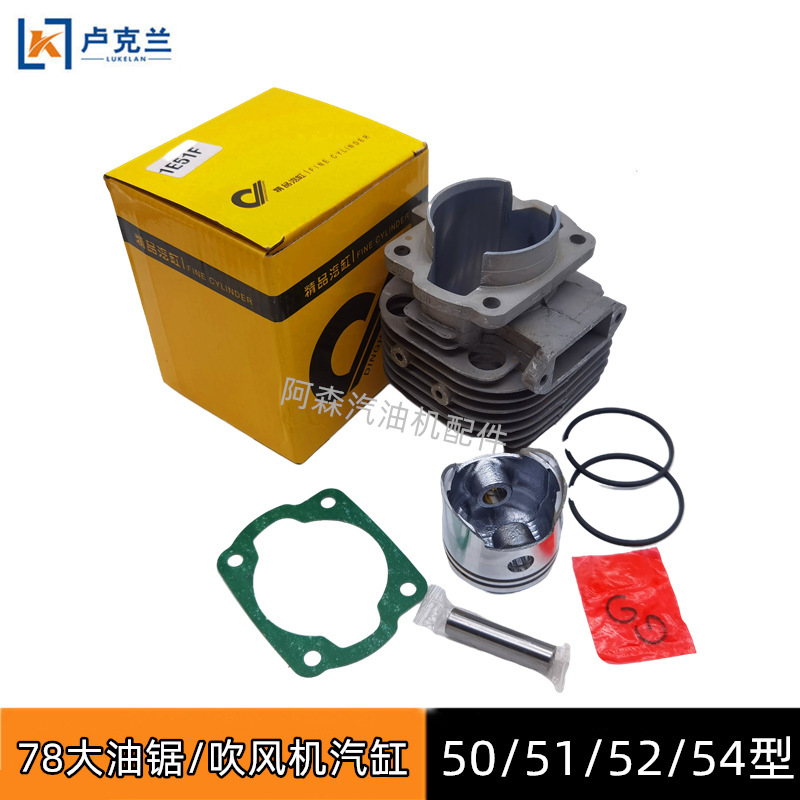 套YD灭火器配件缸气缸缸体林外灭火花磁火器机风力大油7851成风54