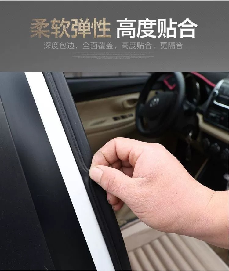 Car sealing strip, door sound insulation strip, dustproof universal five-hole sealing strip, modified double-layer universal, modified anti-collision
