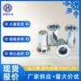 定制平头沉头盲孔铆螺母