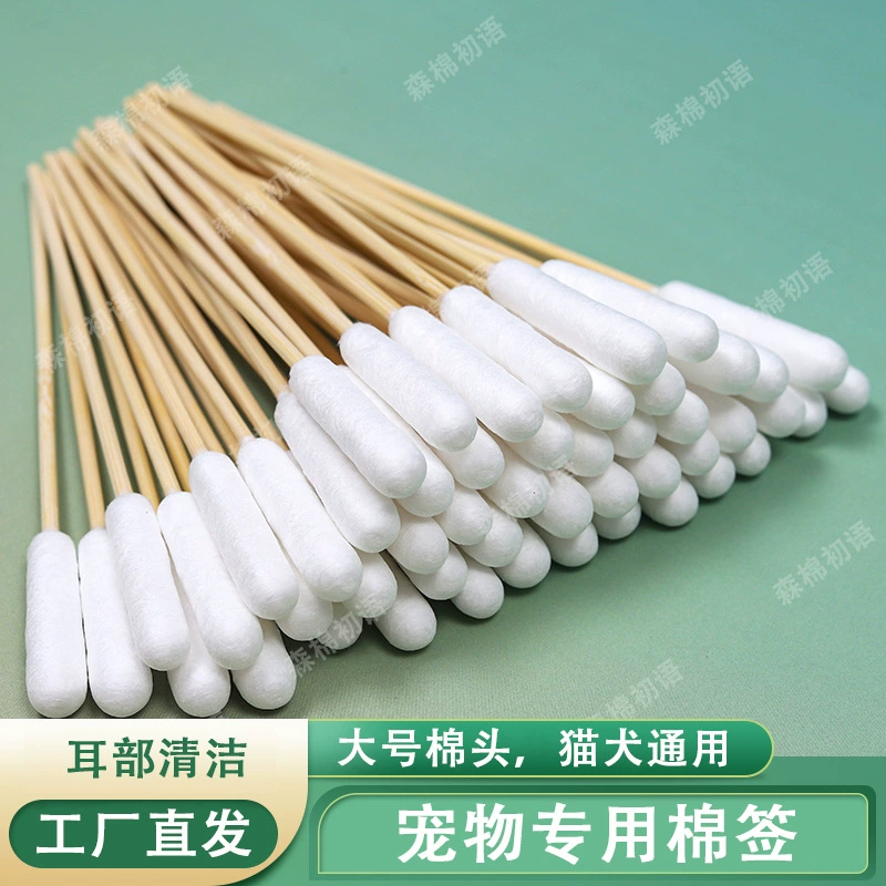 15cm ватных тампонов для домашних животных для чистки ушей собак и кошек и аппликатора Ватные тампоны с большой головкой Удлиненная ватная головка для чистки ушей и носа