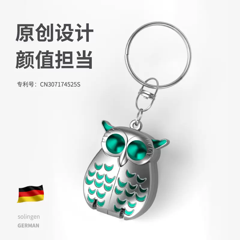 德国指甲钳创意指甲剪单个装便携式家用修甲指甲刀迷你折叠指甲剪