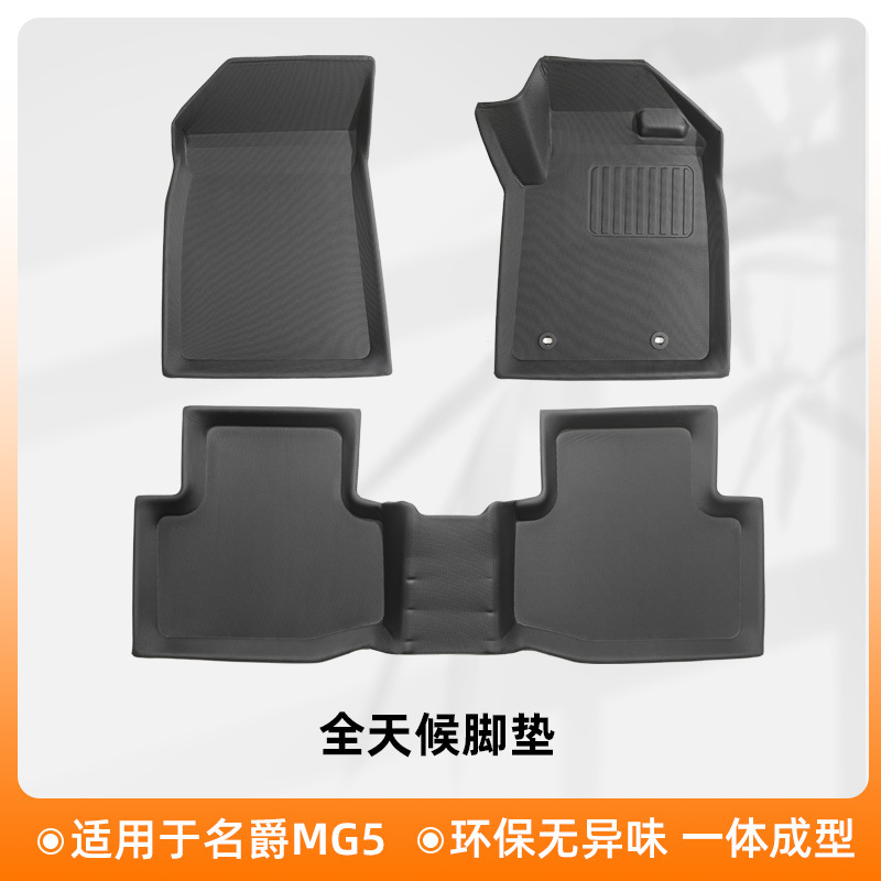 Aplicable a 2024 Mingjue MG5 3D todo el tiempo material XPE almohadilla de pie para automóviles almohadilla de suelo antisucio