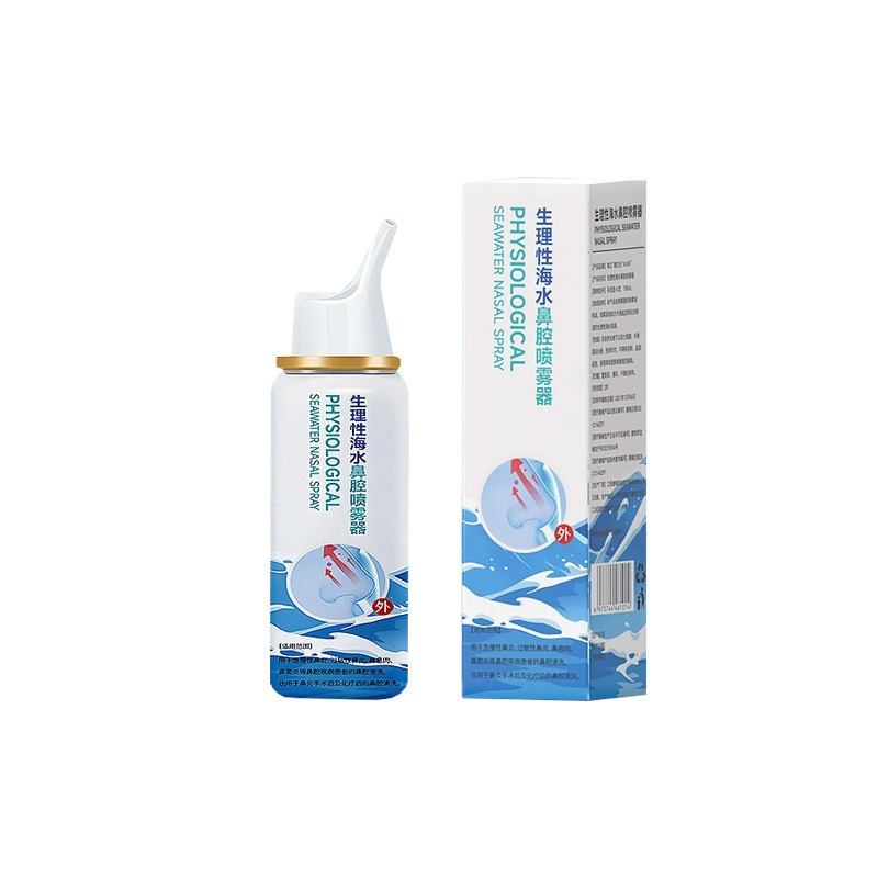Customized Physiological Sea Salt Nasal Spray, Class II Device for Nasal Washing and Nasal Care, Gentle Sea Salt Water Customized Physiological Sea Salt Nasal Spray, Class II Device for Nasal Washing and Nasal Care, Gentle Sea Salt Water