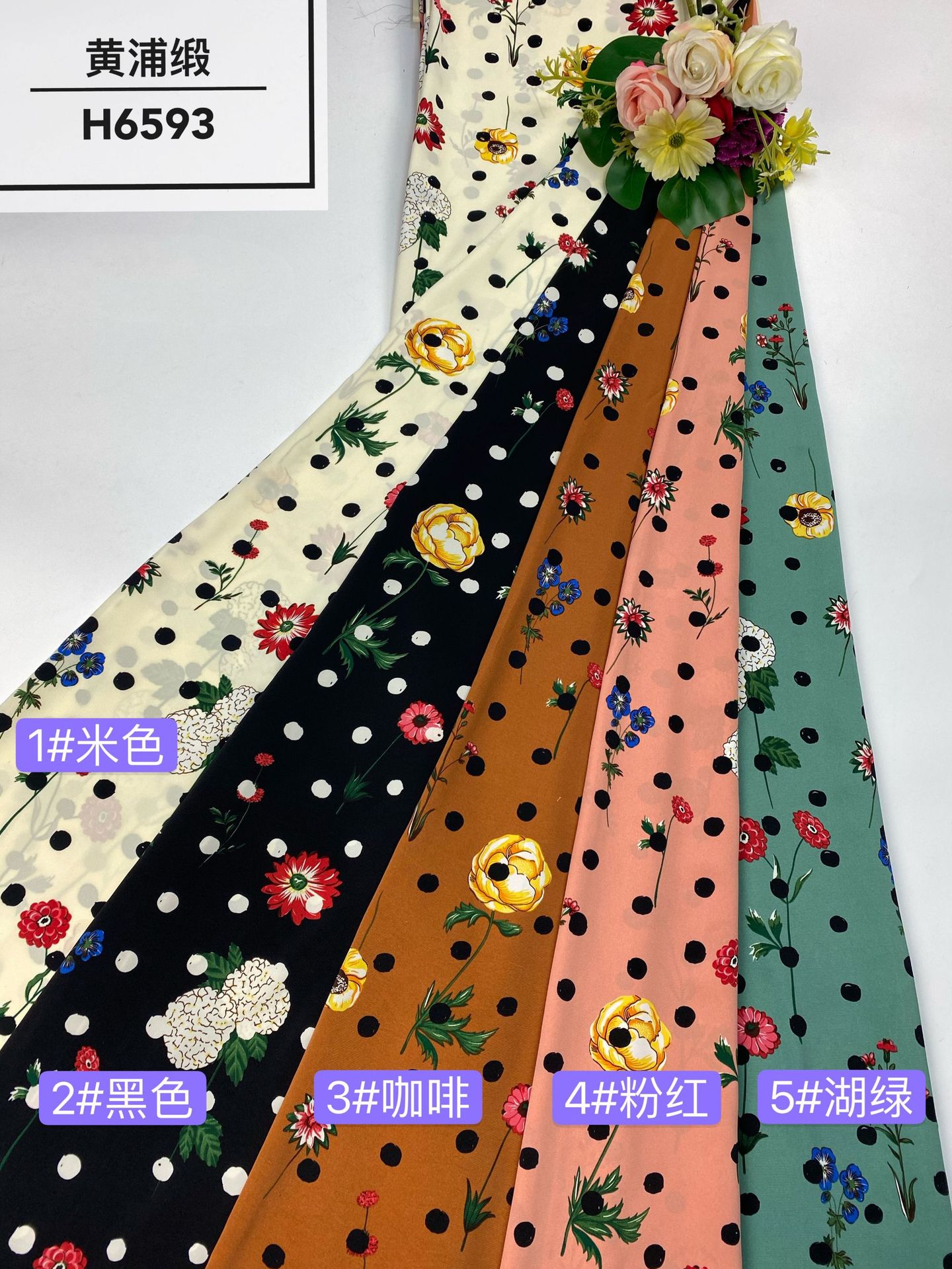 春夏新款女装连衣裙衬衫睡衣波点玫瑰花印花布料顺滑