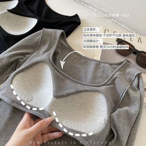 Daima 5831 cashmere protein velvet square neck one-piece bamboo charcoal fiber bra seamless undershirt 