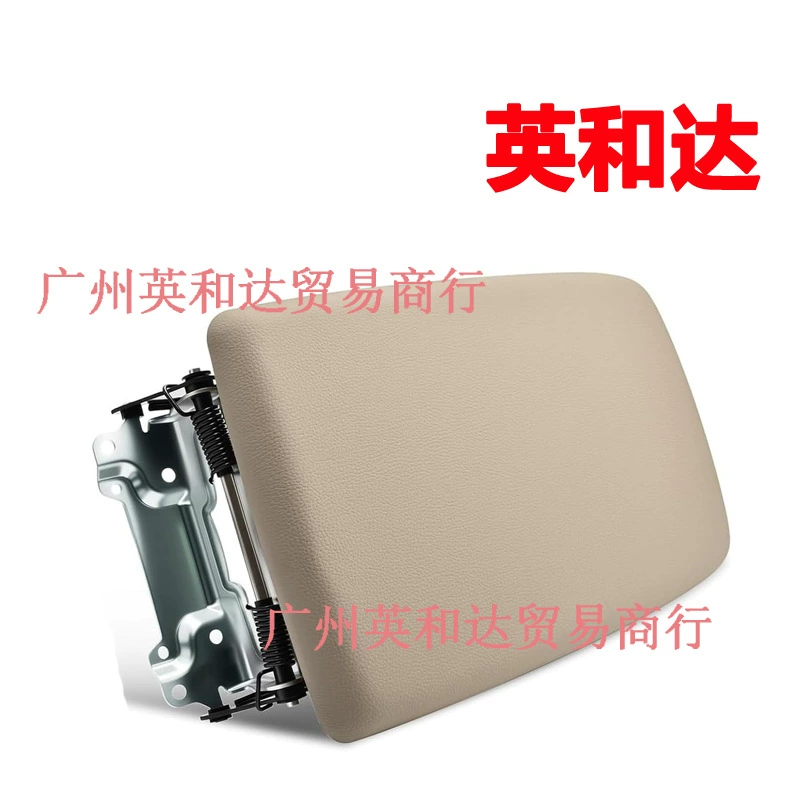 Center console cover armrest 58905-0E040-B0-m suitable for Toyota Highlander 2008-2013