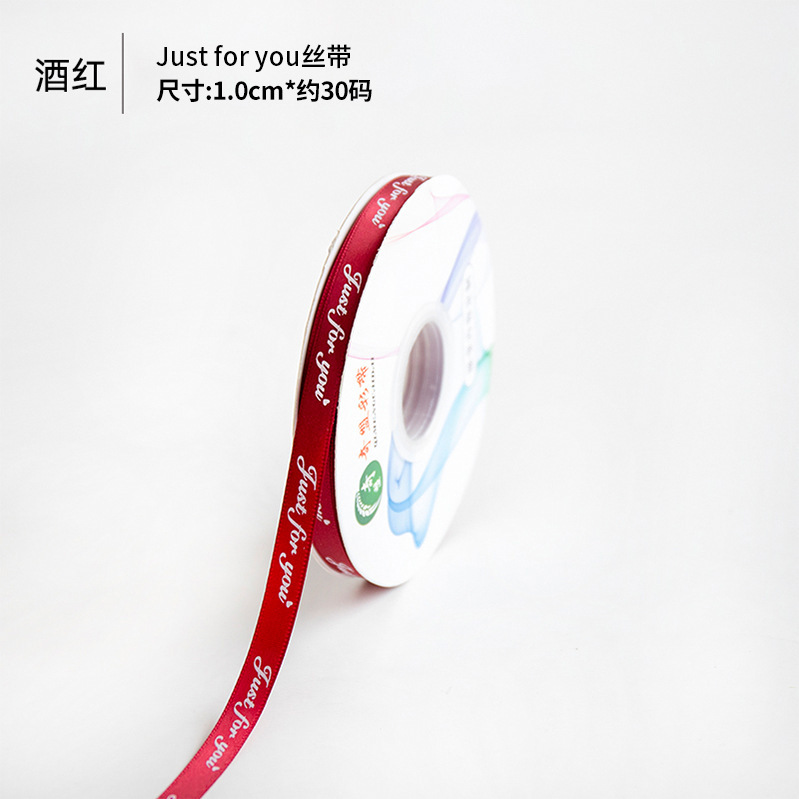 Fishtail hilo cinta flor hornear embalaje borde ramo pastel embalaje cinta arco onda cinta al por mayor