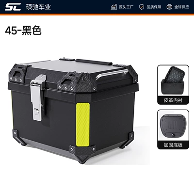 storage box for electric bike – Motorcycle trunk - 45l-black-lined-versionbase-shockproof-lining
