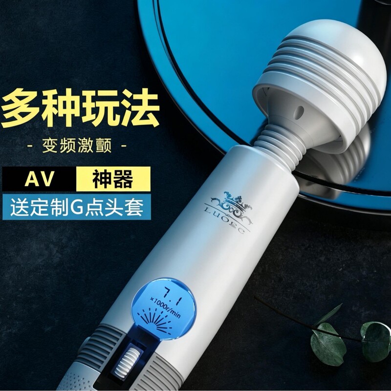 LUOGE Logue small LCD AV stick female sex toys masturbation sex toy vibrator 20/box