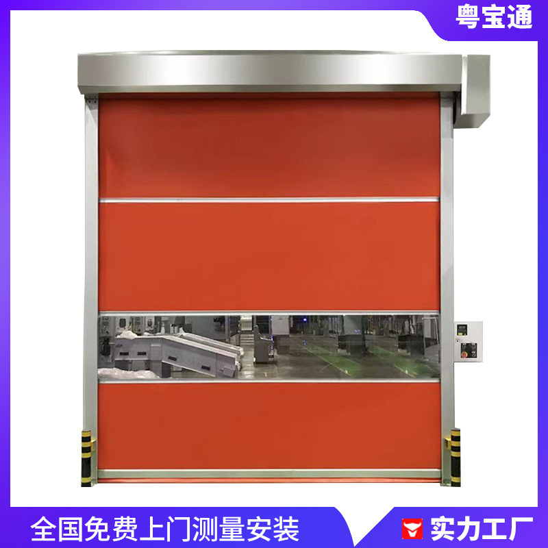 PVC快速卷帘门自动感应升降快速门无尘车间电动卷帘门快速门电动|undefined