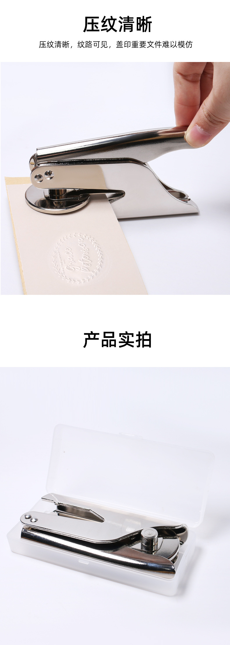 便携式手钳钢印章不绣钢压纹印章雕刻婚庆手钳钢印材料现货批发-阿里巴巴