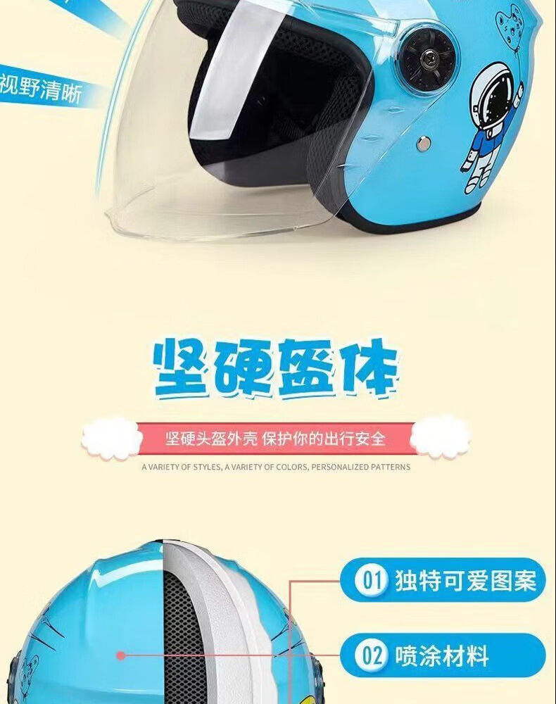 3C Certified New National Standard Astronaut Electric Vehicle Helmet Men's Summer Electric Motorcycle All-Season Safety Helmet