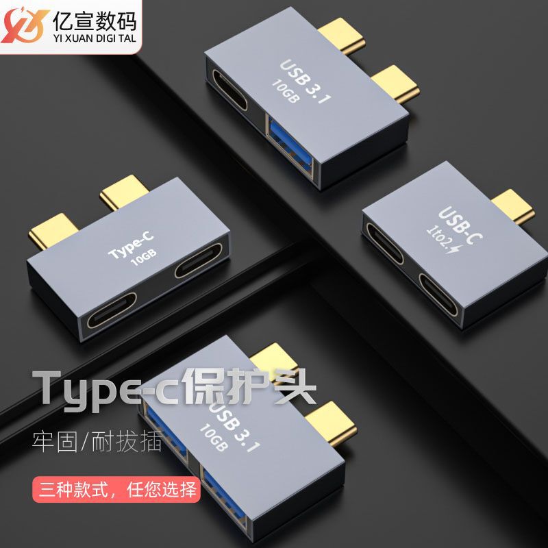 type-c expansion Dock Expansion USB Lightning 3 transfer suitable for macbook charging data port protection transmission