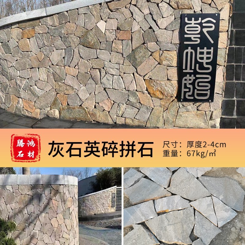 天然錆色砕石ルースストーン文化石黄色木目舗装石プレート不規則な虎皮石乱型石|undefined