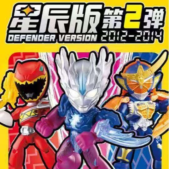 正規品 ブルコ ビルディングブロック フィギュア ウルトラマン セロ ジェット スターズ エディション シャイニング エディション ブラインドボックス フィギュア|undefined