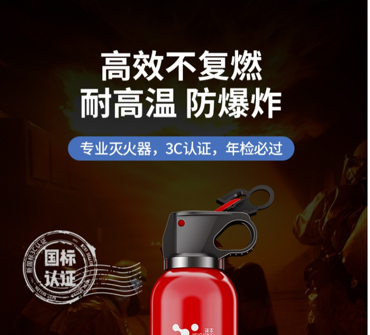 Portable Vehicle-Mounted Water-Based Fire Extinguisher, High-Performance Emergency Portable In-Vehicle Fixed Annual Inspection Fire-Fighting Equipment for Vehicles