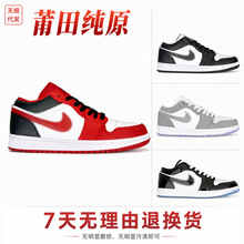 ���� ��ԭ ȫͷ��Ƥ������Ь��AJ1 ����Ьaj1�Ͱ�Ů��Ь