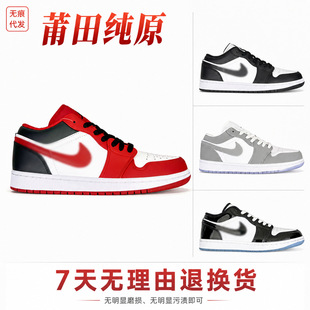 ���� ��ԭ ȫ�^��Ƥ����|Ь��AJ1 �@��Ьaj1�͎�Ů��Ь