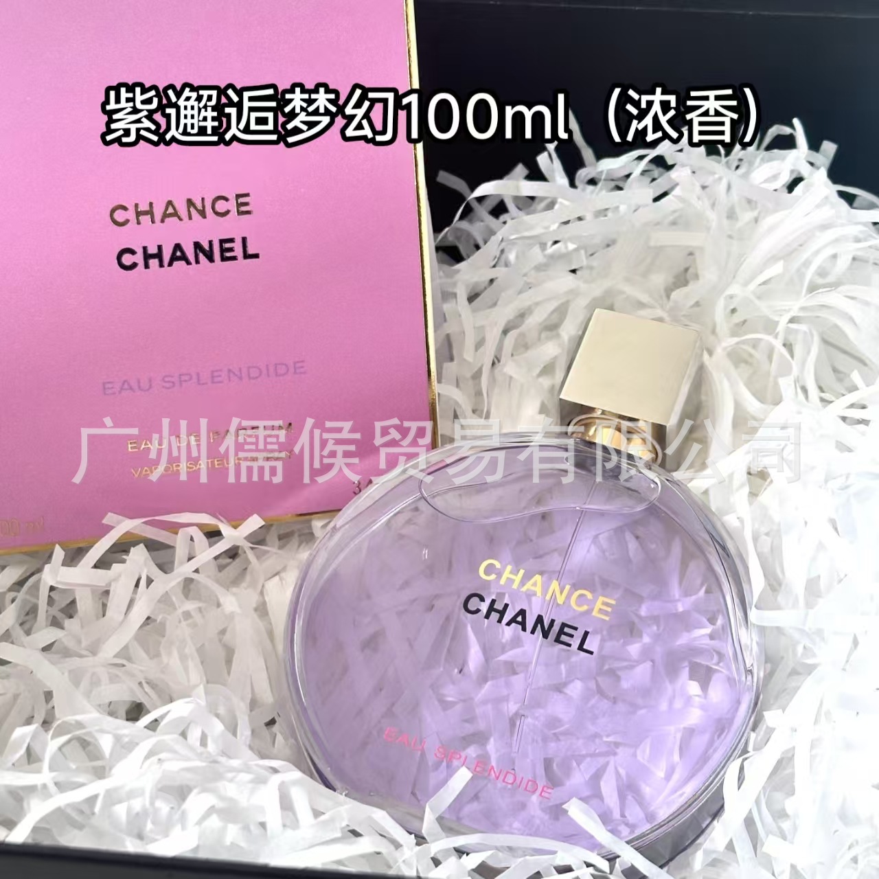 Purple meets dream 100ml (strong fragrance)