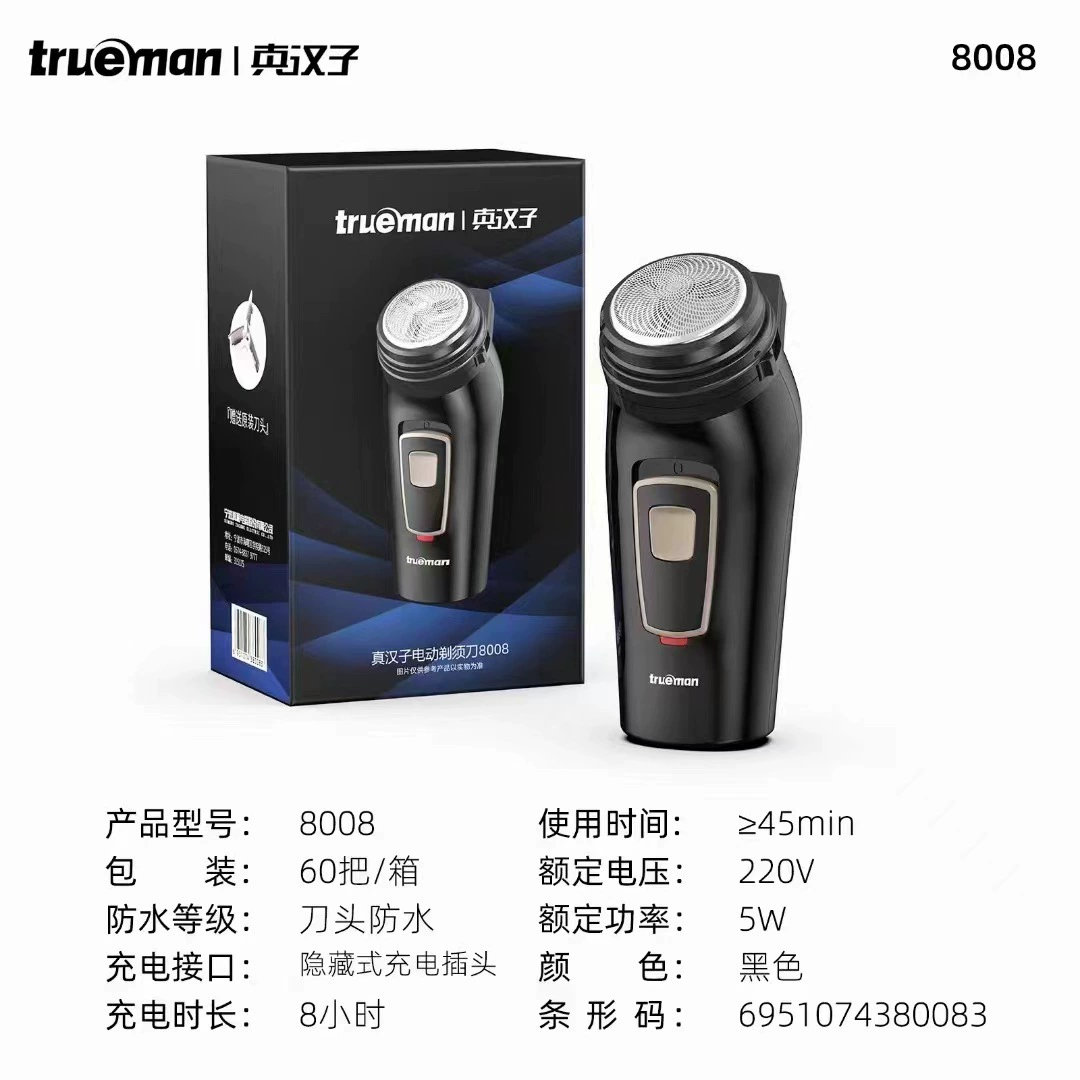 Реальный мужчина бритвенное нож charging электрический мужской скребок 8008 вращающаяся 1 насадка лезвия с мечом бритье бороды