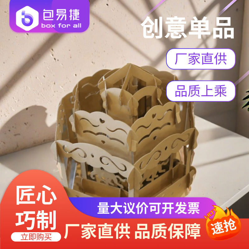 Cardboard Pagoda Making Materials Kidsren's DIY Carton Corrugated Cardboard Kindergarten Assembled Coloring Toy Paper Shell Model Cardboard Pagoda Making Materials Kidsren's DIY Carton Corrugated Cardboard Kindergarten Assembled Coloring Toy Paper Shell Model