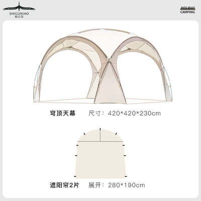 Dome Canopy Super Large Avtomobil yan çətirləri - large-canopy-2-cloths-standard