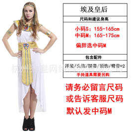 万圣节成人服装女皇后女王表演服聚会女巫成人女W-0045埃及皇后
