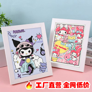 Children's Diamond Painting Wholesale Sticker Sanrio Diamond Sticker DIY Handmade Material Bag Cartoon Full Diamond Brick and Stone