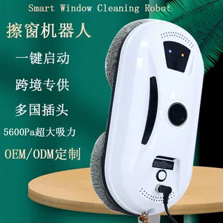 源头工厂擦窗机器人clean robot外贸跨境供应代发电动智能擦窗机