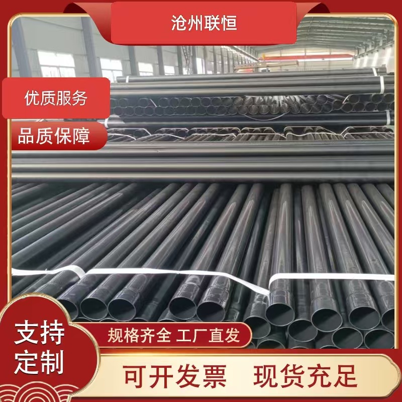 现货外径50融雪管100涂塑过轨管热160PE管150镀锌管钢管现货速发