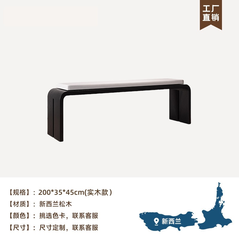 벤치 200*35*45cm (단단한 나무 모델)