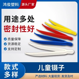 塑料瓶、壶;烘焙量勺量杯;塑料桶
