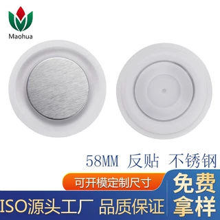 定制白色透光58mm圆形白色振动膜硅胶被动板加强低音低频膜辐射器