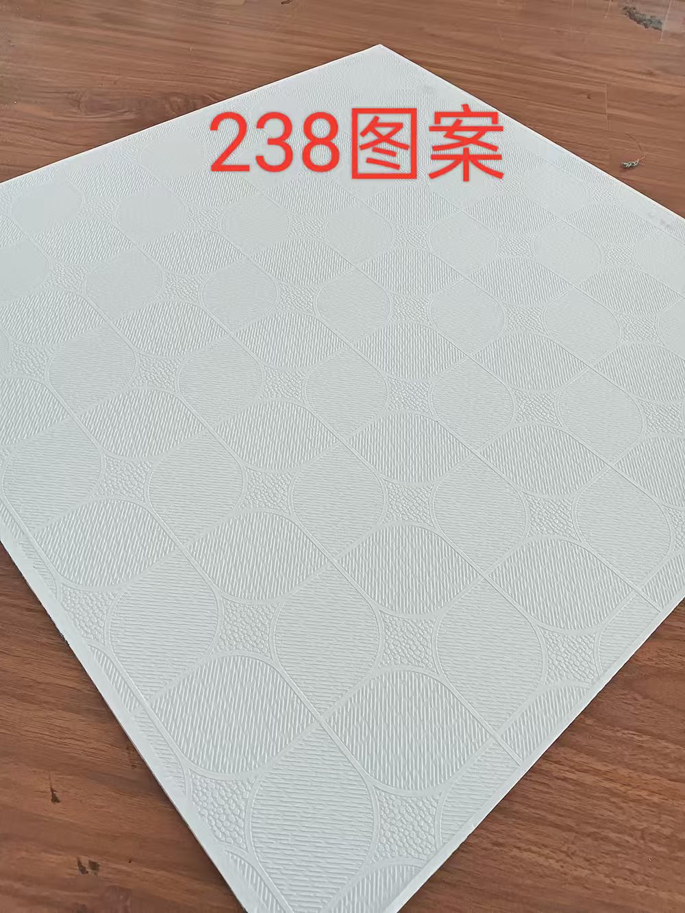 微信图片_20241027193853