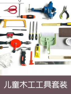 ��ͯľ���������b �ֹ�DIY�׃��@�WУ�^��ľ������ͯ�H��ľˇľ��