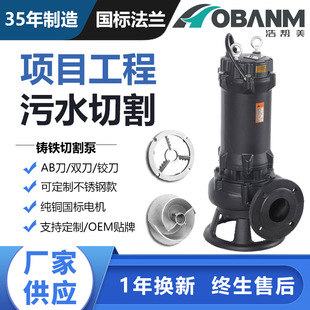 WQK��ˮ�Î��g��1.5-55kw�������������{��ˮ��S���и�ʽ��ˮ��