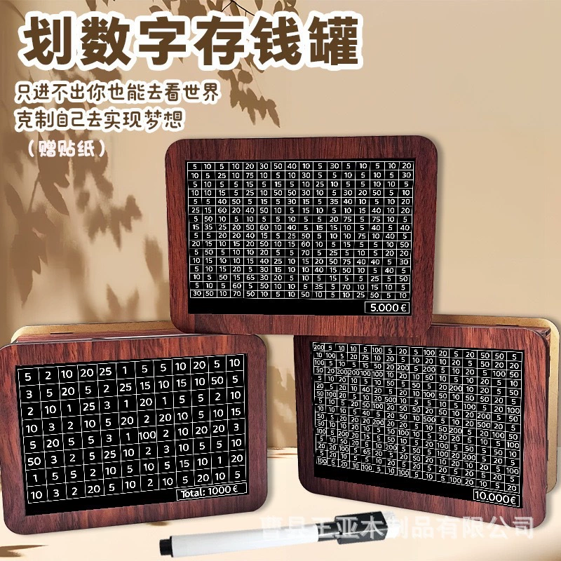 Цифровая копилка ins высокая стоимость ретро дерево