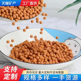 其他非金属;装饰台灯;麦饭石