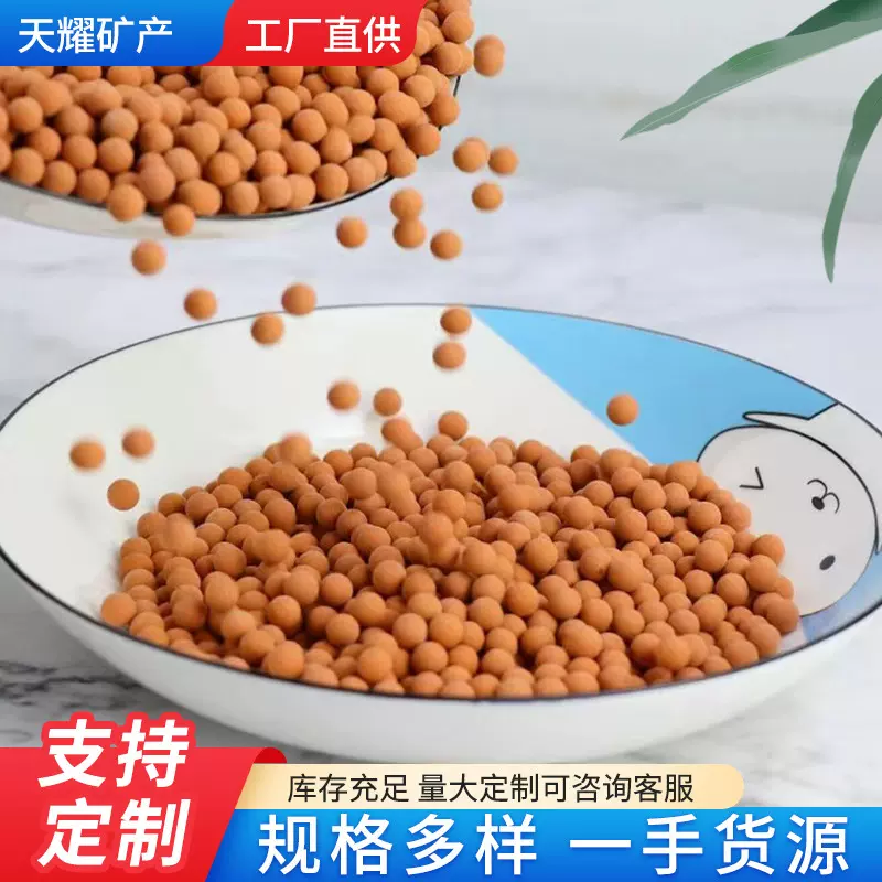 麦饭石处理滤料球盆栽造景水培种植填充过滤净水颗粒球电气石矿物
