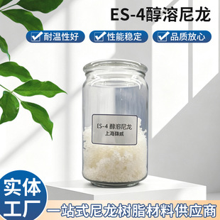 上海臻威复合材料有限公司