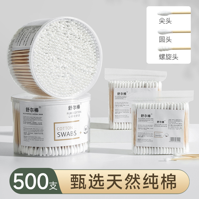 [500 Boxed Double-Headed Disposable Cotton Swabs] Ear-Picking Household Cotton Swabs, Wooden Swabs, Ear Spoons, Cleaning Cotton Swabs