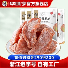 ���Aζ��_�}������100gx4���� ���T����ˮ���Ҹ��җlˮ������ʳ