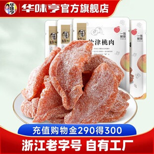 ���Aζ��_�}������100gx4���� ���T����ˮ���Ҹ��җlˮ������ʳ