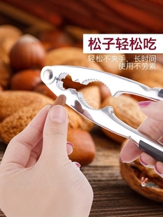 ✅ Stainless Steel 304 Thickeneded Walnut Starter Household Hazelnut Pliers Spade Clip Nut Hazelnut Dried Fruit Pliers Shelling