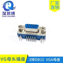 VGA15PINĸ ҵרòͷ 15PINĸͷ豸PCB