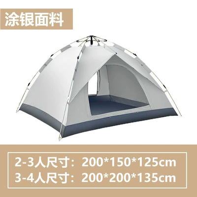 Quick-Open Automatic Double Anti-Mosquito Tent | Avtomobil dam çadırları - off-white-double-door-3-4-people-individual-tent