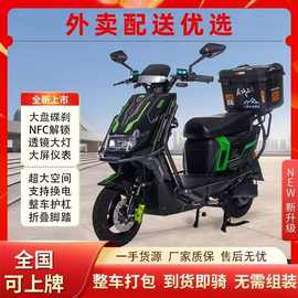 新款黑骑士电动自行车换电铁塔外卖高速爬坡锂电72跨境货源厂批发
