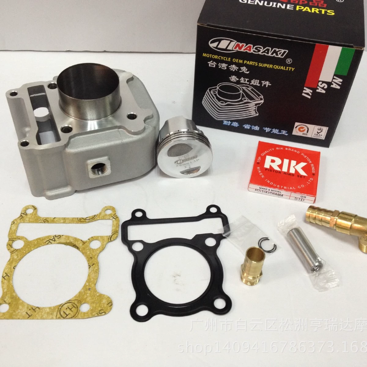 NASAKI с водяным охлаждением среднего цилиндра все в одном