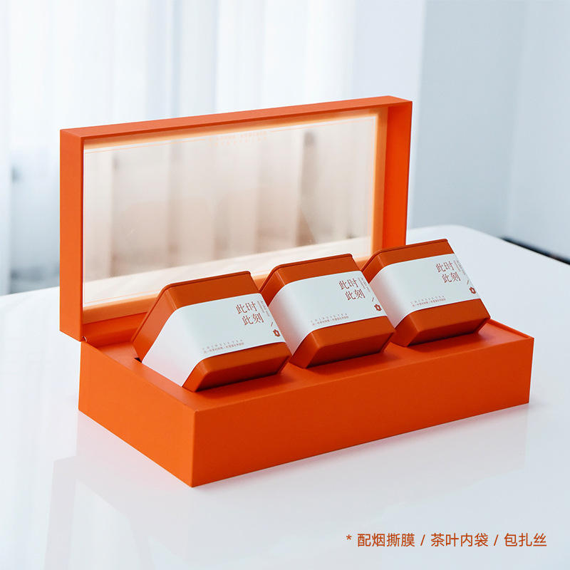 新款现货大红袍茶叶礼盒包装送礼红茶白茶铁观音茶叶礼品空盒批发